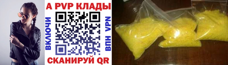 Купить Бошки Шишки  LSD-25  Гашиш  Псилоцибиновые грибы  Меф мяу мяу  A-PVP  Cocaine  ГЕРОИН  Углич