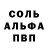 Героин белый Toly Gavrish