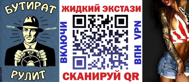 Купить  Углич  БУТИРАТ GHB 