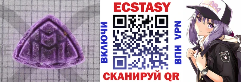 Ecstasy Philipp Plein  Купить закладки  Углич 