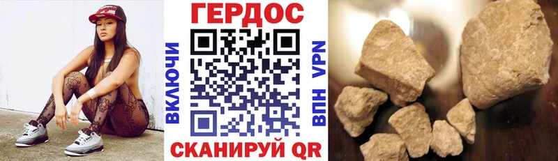 Купить где  Углич  ГЕРОИН белый 