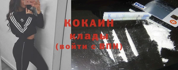 кокаин колумбия Балахна