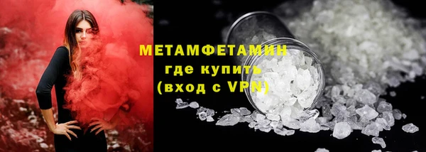 эйфоретик Балабаново