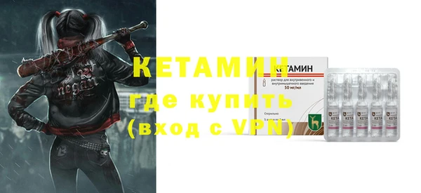 ALPHA PVP Алексеевка