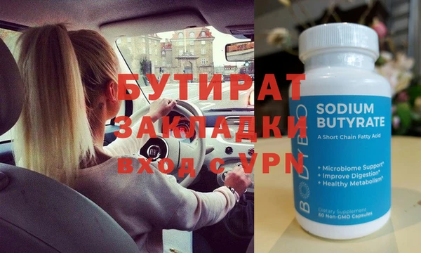 эйфоретик Балабаново