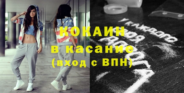 эйфоретик Балабаново
