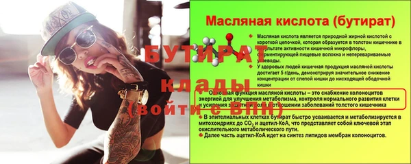 эйфоретик Балабаново