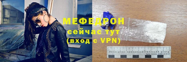 эйфоретик Балабаново