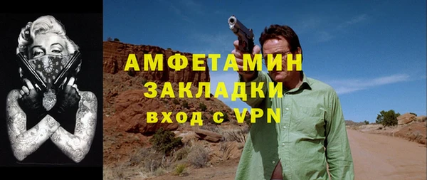 эйфоретик Балабаново
