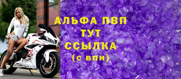 винт Баксан