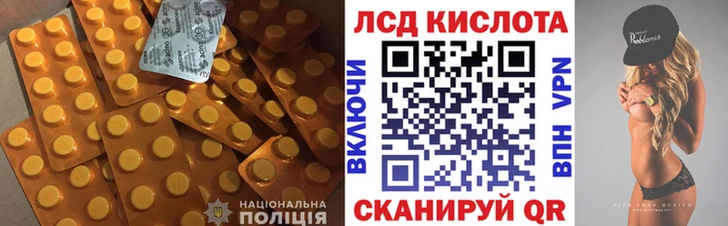 Купить  Углич  LSD-25 экстази кислота 