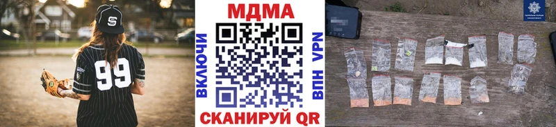 MDMA молли  Купить где  Углич 