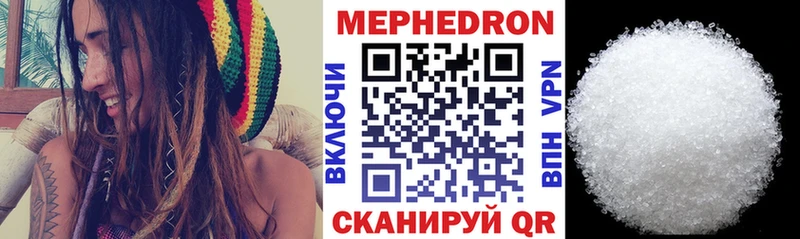 Купить где Углич МЕФ 4 MMC
