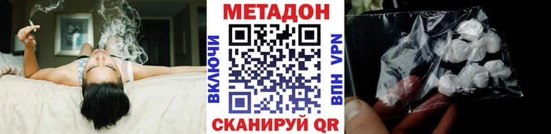 МЕТАДОН methadone  Купить  Углич 